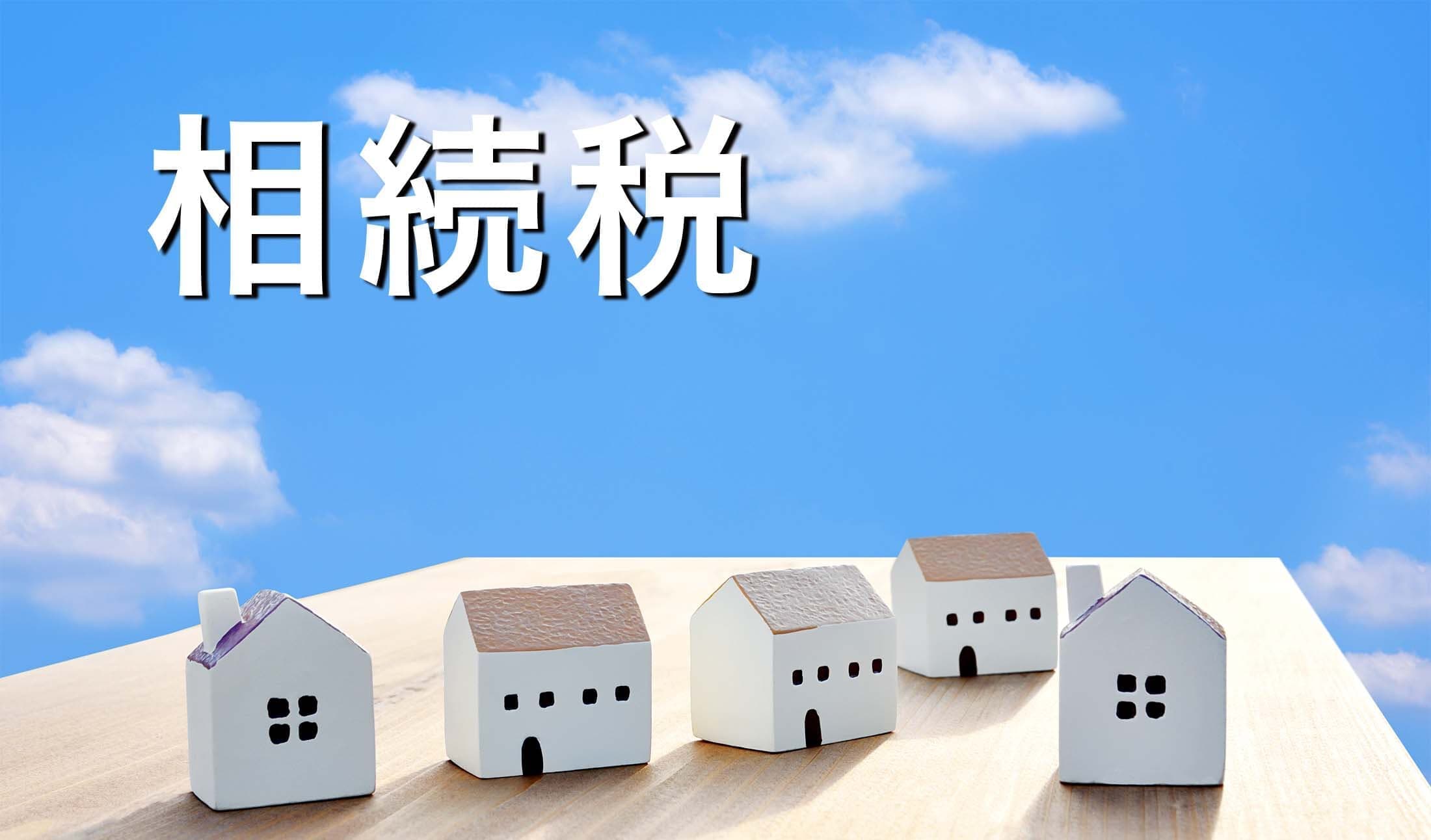 智創税理士法人神戸事務所