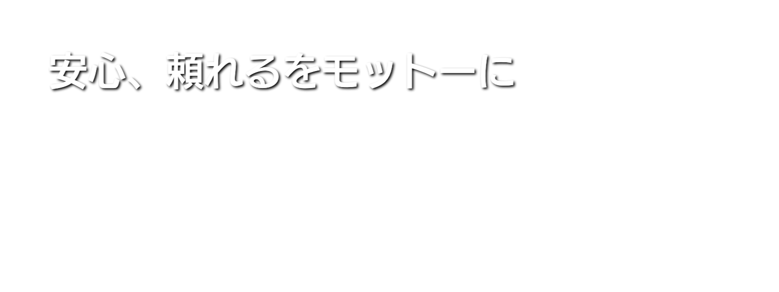 書面添付制度で相続税の税務調査を回避 智創税理士法人神戸事務所